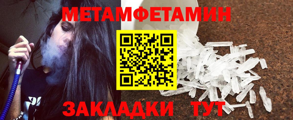 Амфетамин  Амфетамин 98%  Вход с VPN  Владимир  площадка телеграм  АМФ 