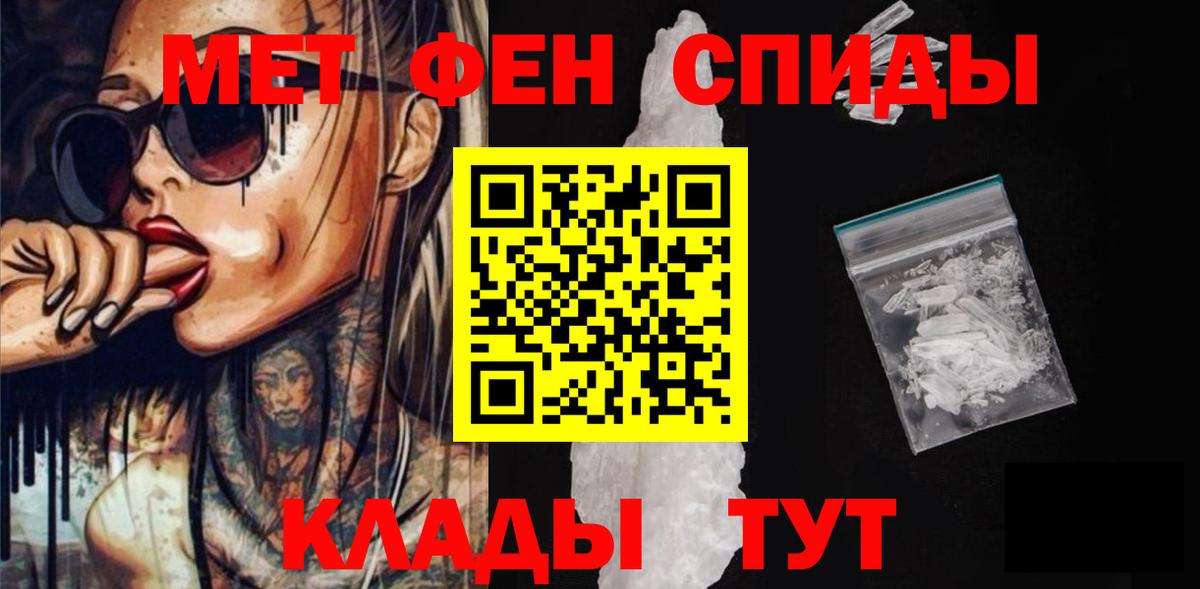 АМФЕТАМИН VHQ Владимир