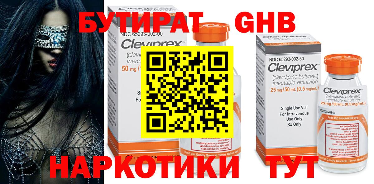 Бошки Шишки  Метамфетамин  ГАШИШ  Мефедрон  Меф кристаллы  Владимир  Вход с VPN  ГАШ 