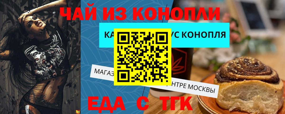 Владимир  Canna-Cookies марихуана  Вход с VPN 