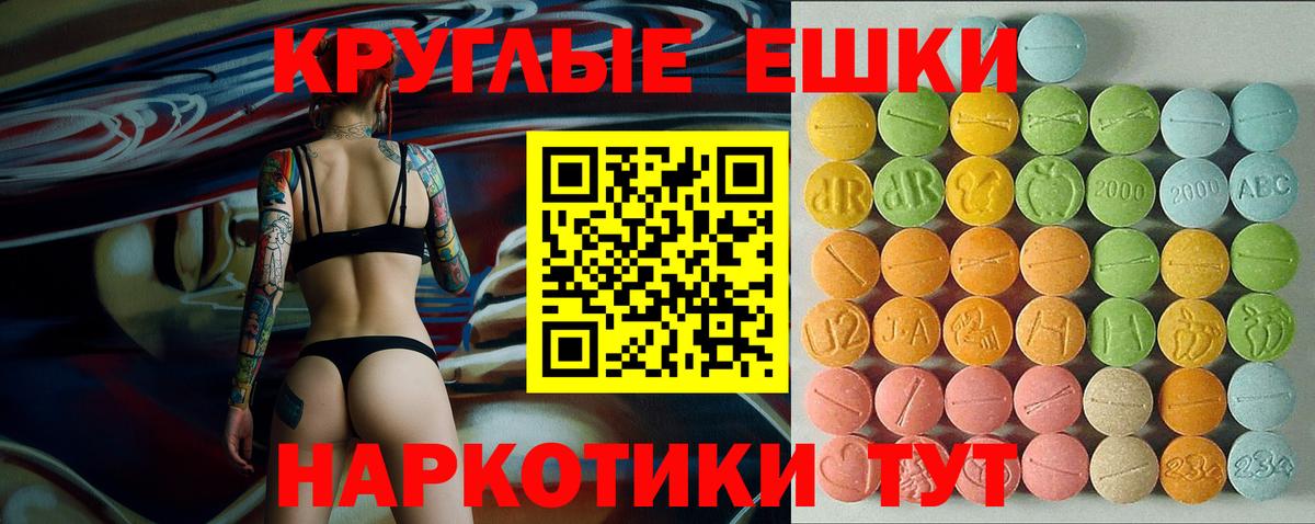Экстази XTC Владимир