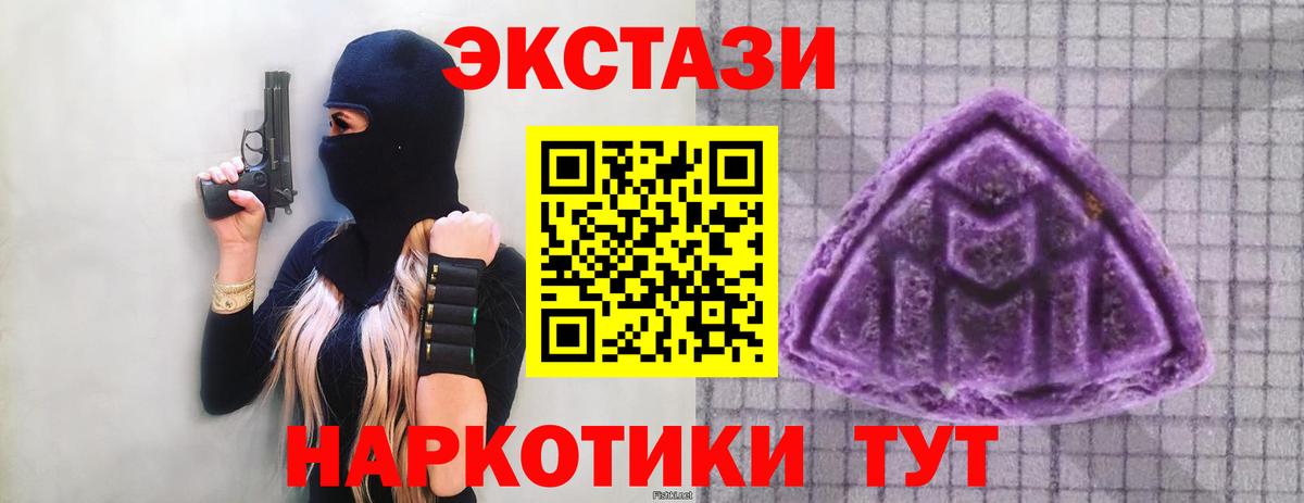 МЕГА ссылки  ЭКСТАЗИ Punisher  Вход с VPN  ЭКСТАЗИ 250 мг  Владимир  закладка 