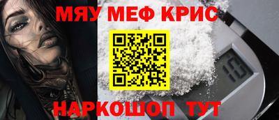 наркотики Апшеронск