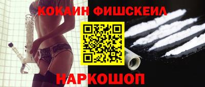 наркотики Апшеронск