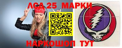 стафф Белореченск