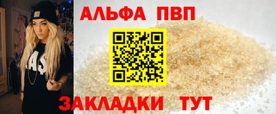 гашиш Аргун