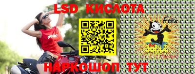 наркотики Апшеронск