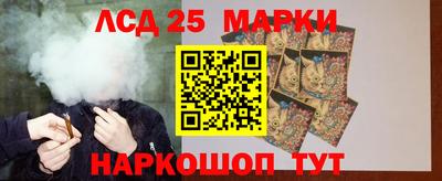 наркотики Апшеронск
