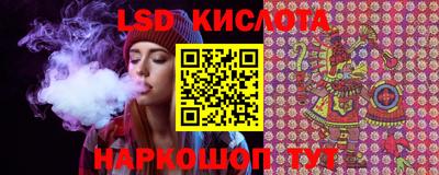 марки lsd Апрелевка