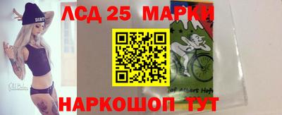 наркотики Апшеронск