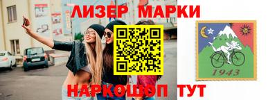 гашиш Аргун