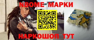 наркотики Апшеронск