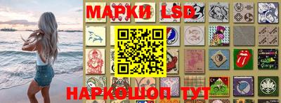 наркотики Апшеронск