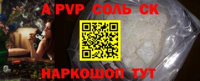 гашиш Аргун