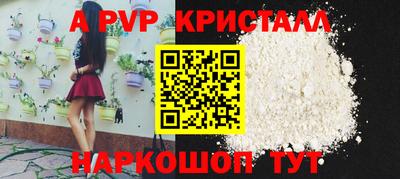 марки lsd Апрелевка