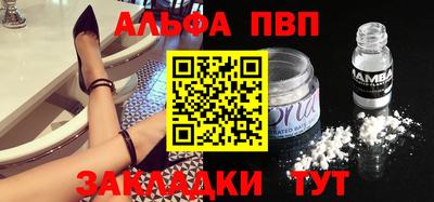 наркотики Апшеронск