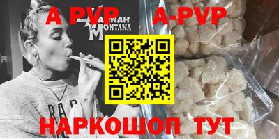 марки lsd Апрелевка