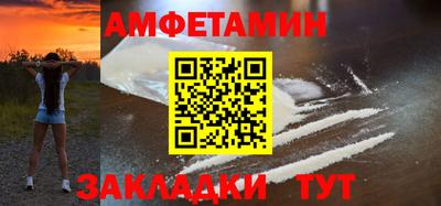 наркотики Апшеронск