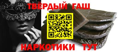 наркотики Апшеронск
