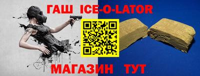 гашиш Аргун