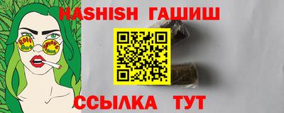 гашиш Аргун