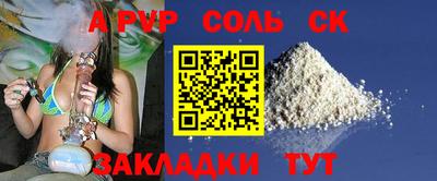 гашиш Аргун