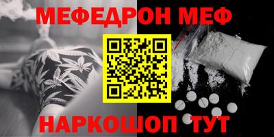 марки nbome Белорецк