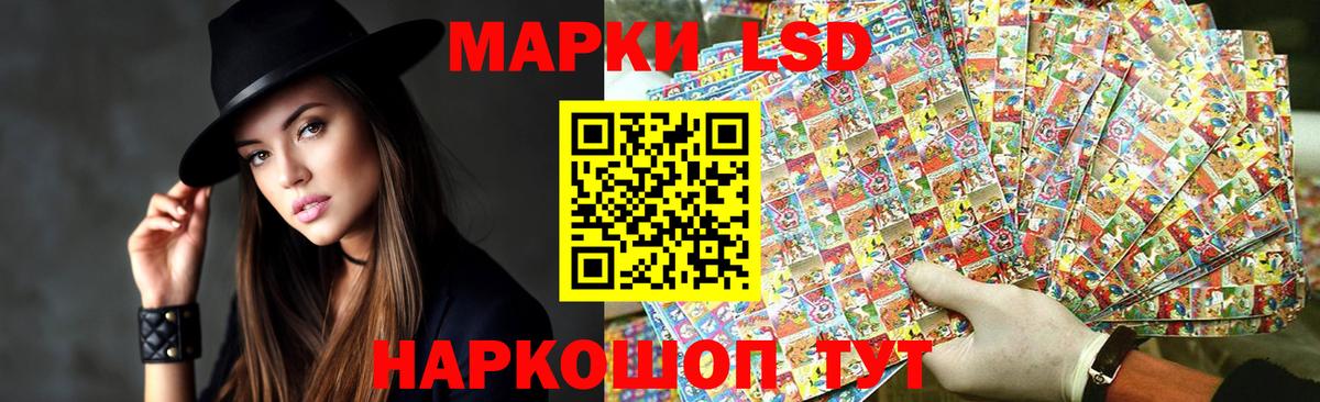 Лсд 25 экстази ecstasy  LSD-25 экстази кислота  кракен онион  Вход с VPN  Владимир 