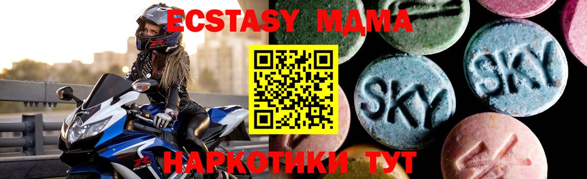 Владимир  МДМА  Вход с VPN  MDMA кристаллы 