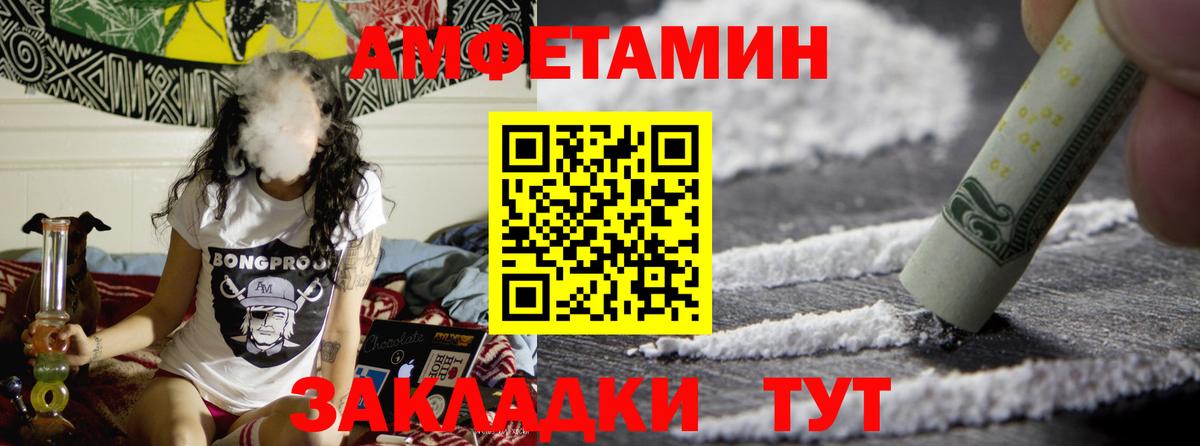 Владимир  Первитин витя  Вход с VPN  Первитин витя 