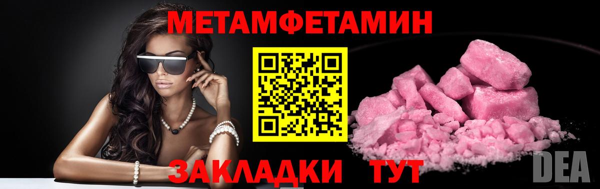 Первитин Декстрометамфетамин 99.9% Владимир