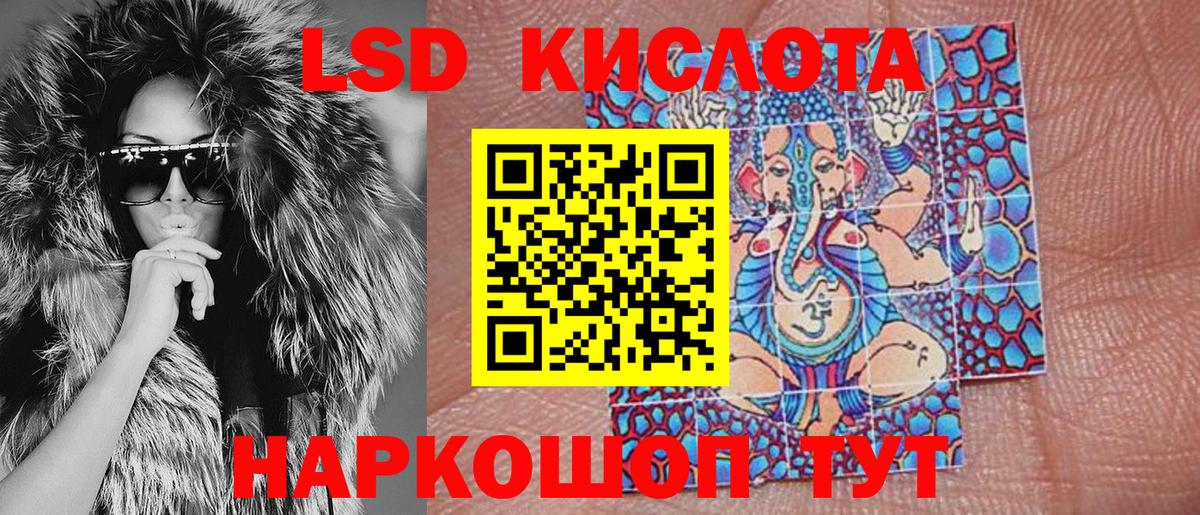 Владимир  закладки  Вход с VPN  Марки NBOMe 1500мкг  Марки NBOMe 1500мкг 