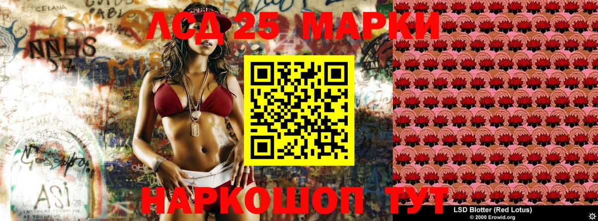 Марки N-bome 1,8мг Владимир