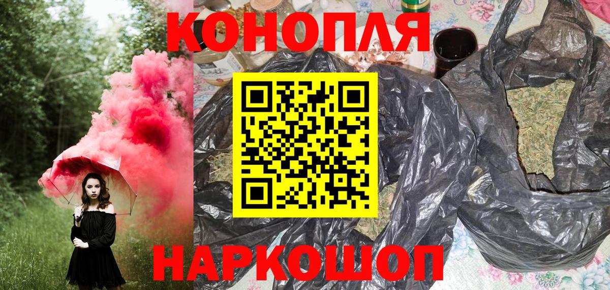 Шишки марихуана Bruce Banner  Марихуана LSD WEED  Шишки марихуана планчик  Вход с VPN  Владимир 